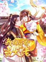 电影院热映电影《霓虹捕手》海报